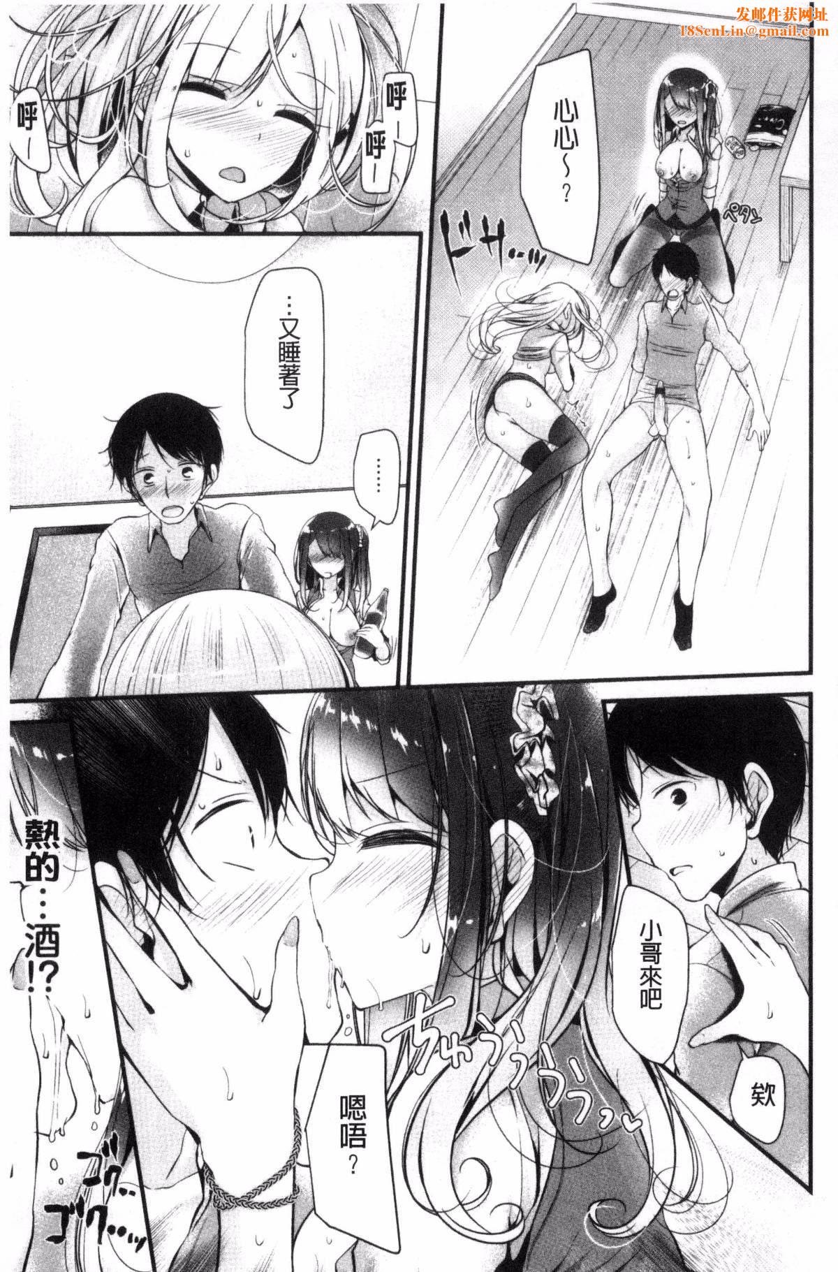 [大嘘]あしアソビ♥[大嘘]あしアソビ♥