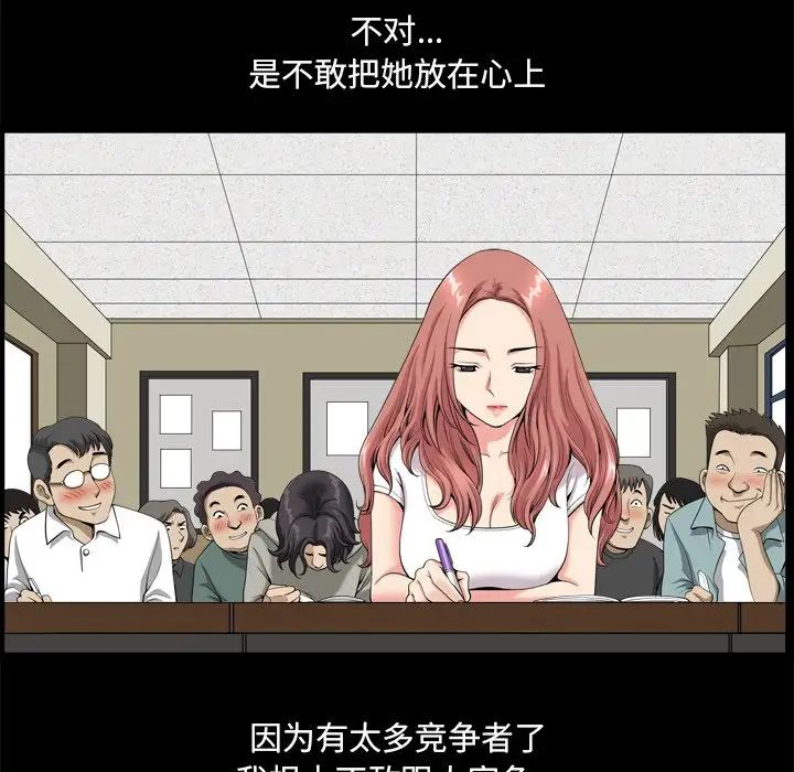 小混混第10话