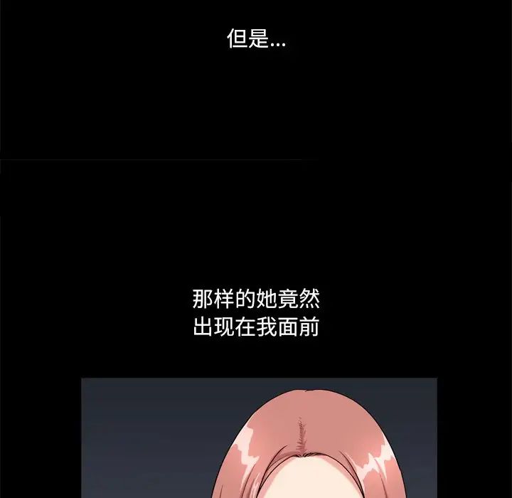 小混混第10话