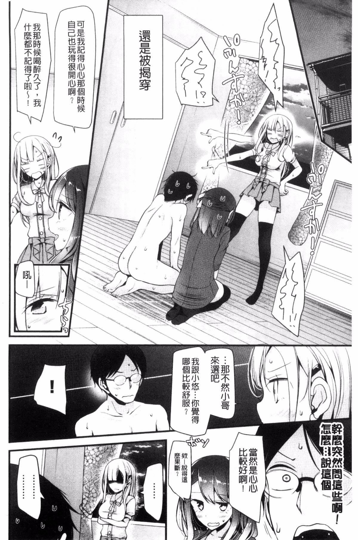 [大嘘]あしアソビ♥[大嘘]あしアソビ♥