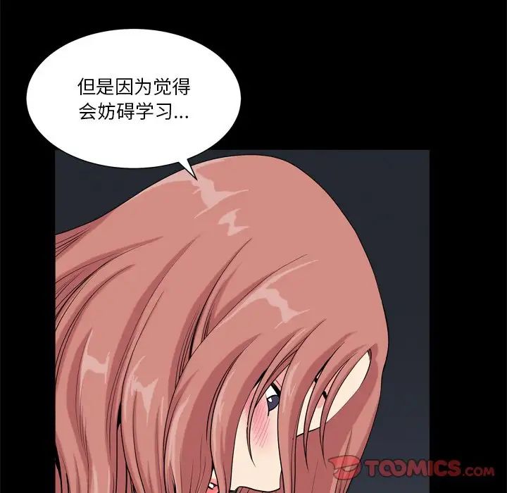 小混混第10话