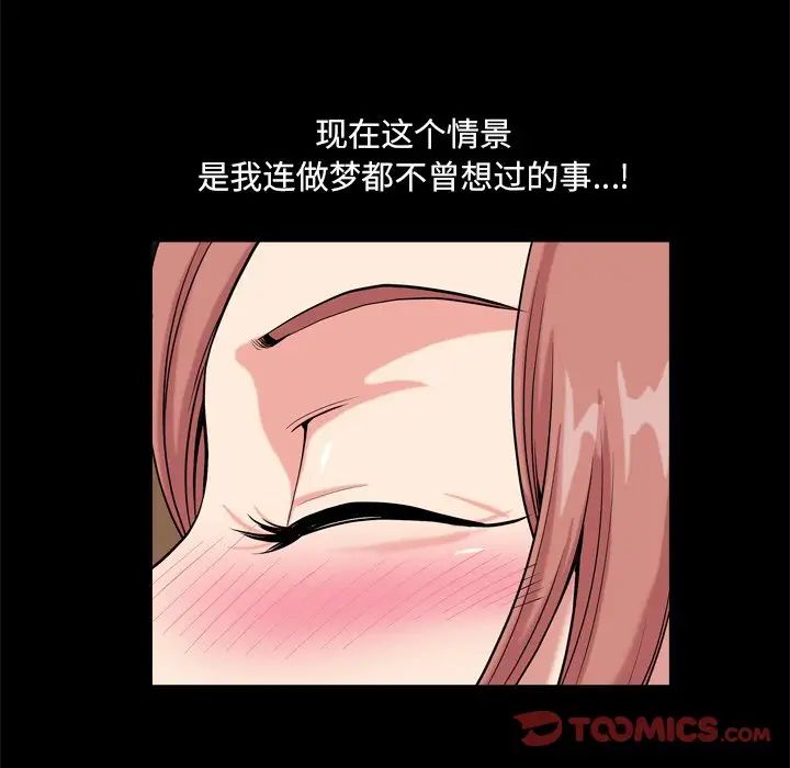 小混混第10话