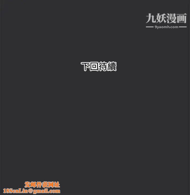 性癖好第17话