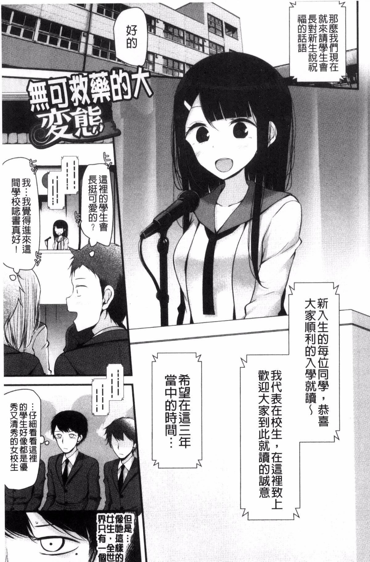 [大嘘]あしアソビ♥[大嘘]あしアソビ♥