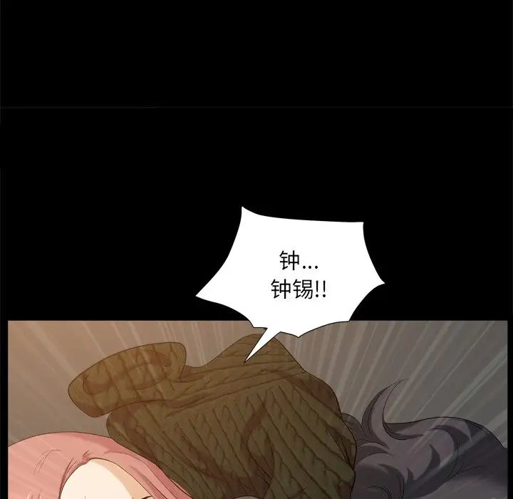 小混混第10话
