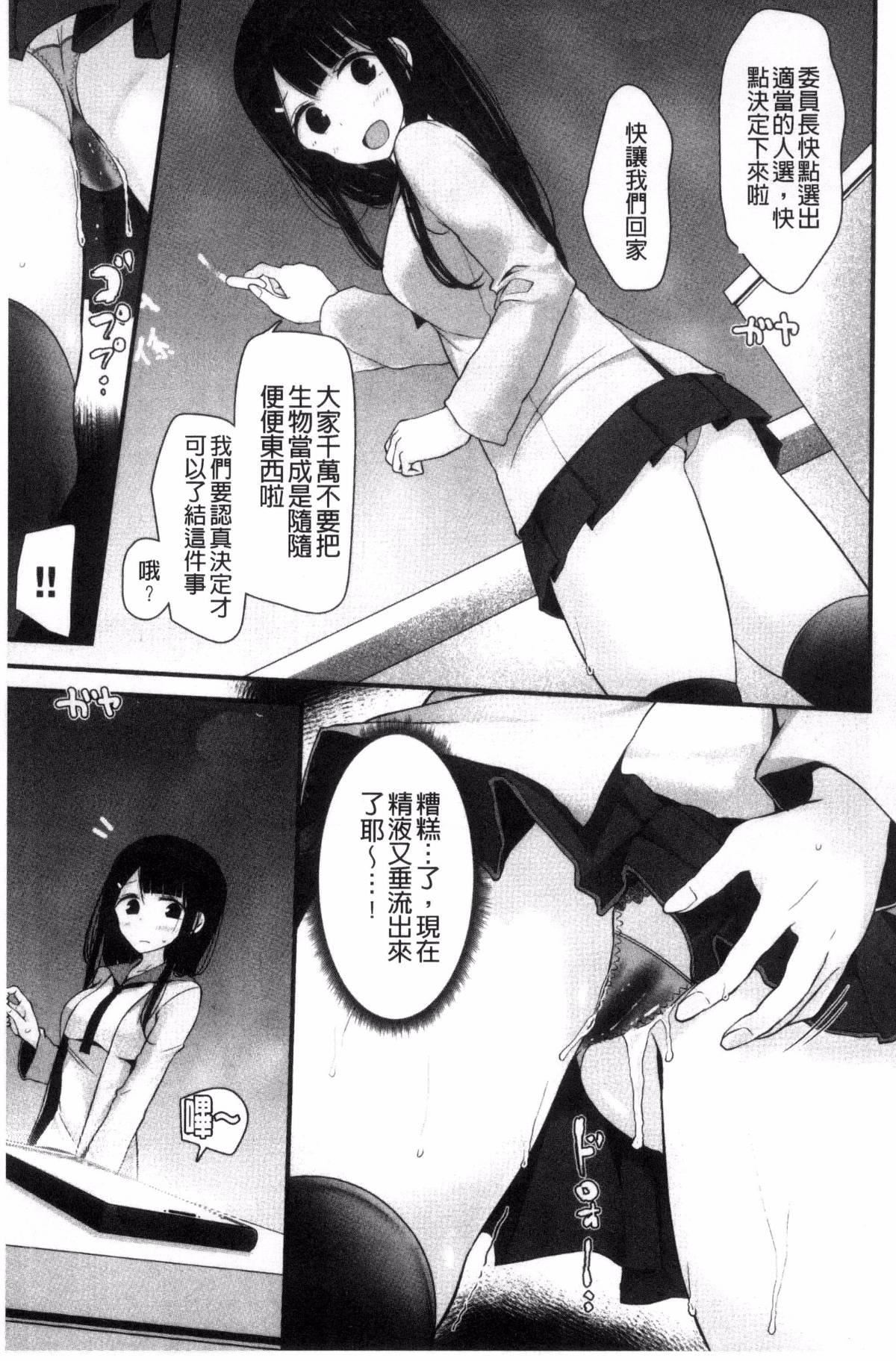 [大嘘]あしアソビ♥[大嘘]あしアソビ♥