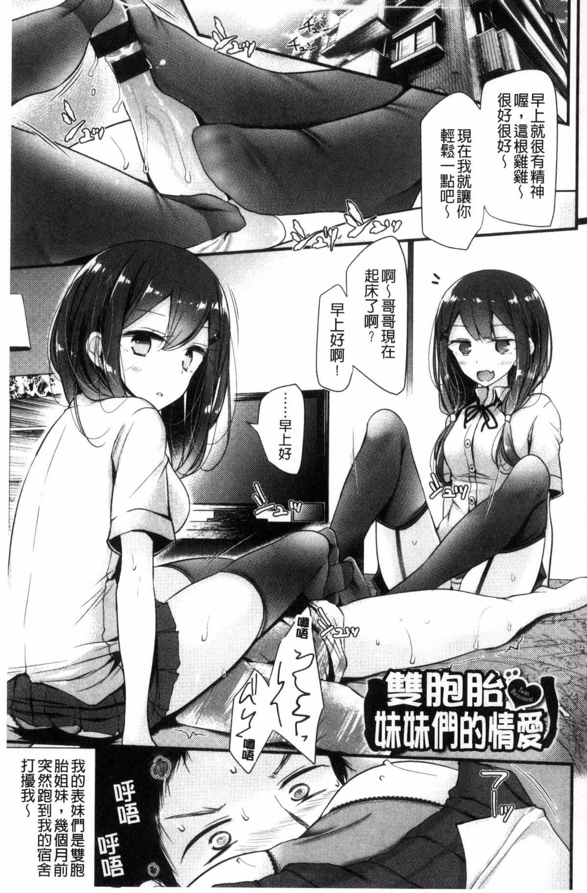 [大嘘]あしアソビ♥[大嘘]あしアソビ♥