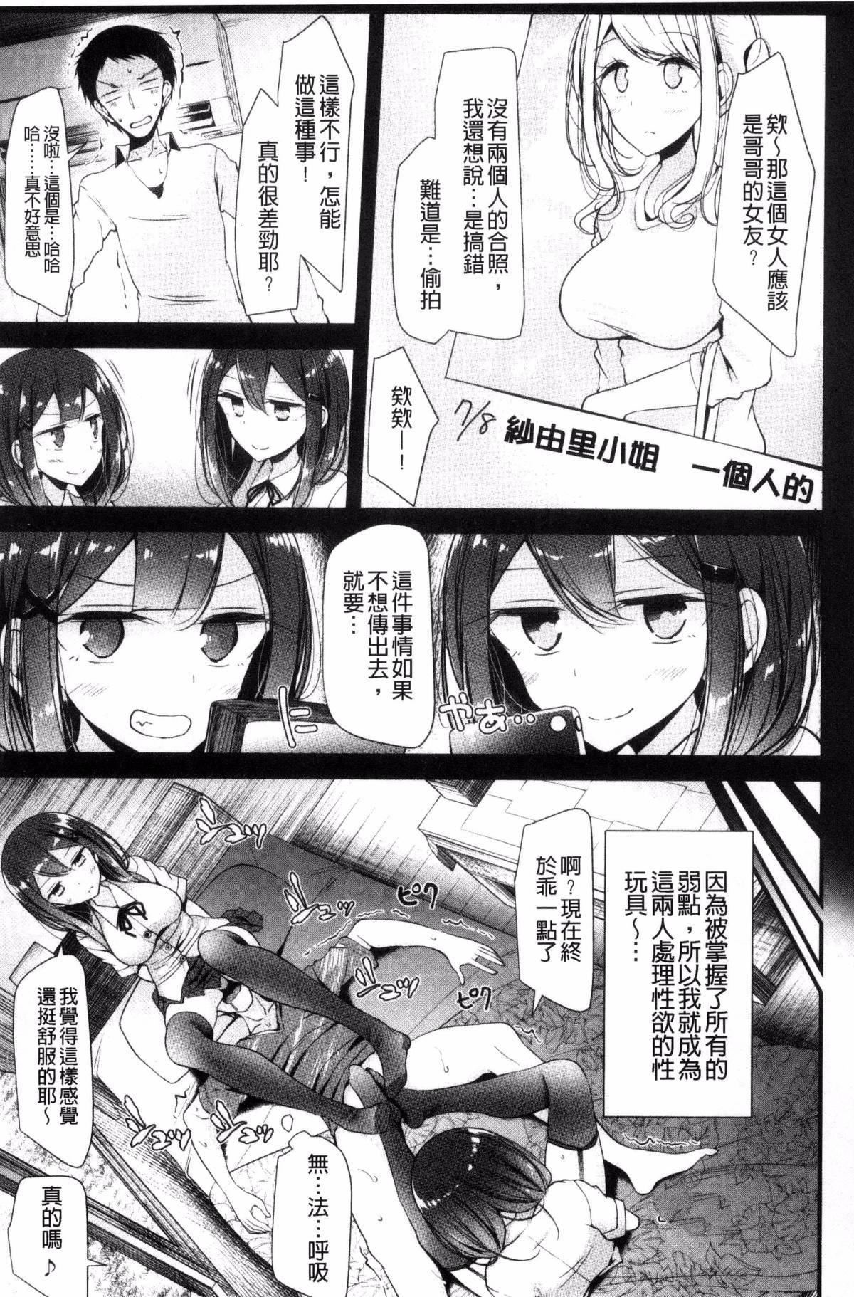 [大嘘]あしアソビ♥[大嘘]あしアソビ♥