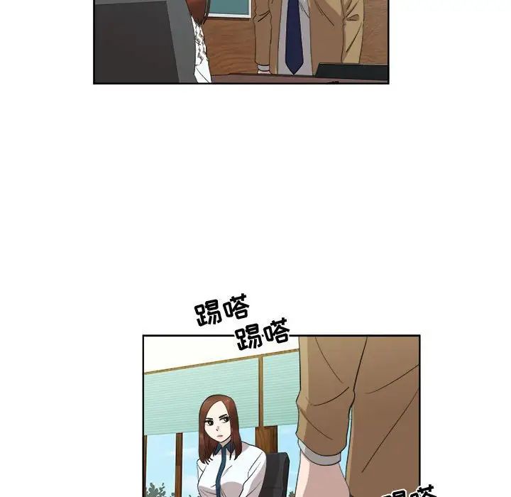 女人村的男老师第22话