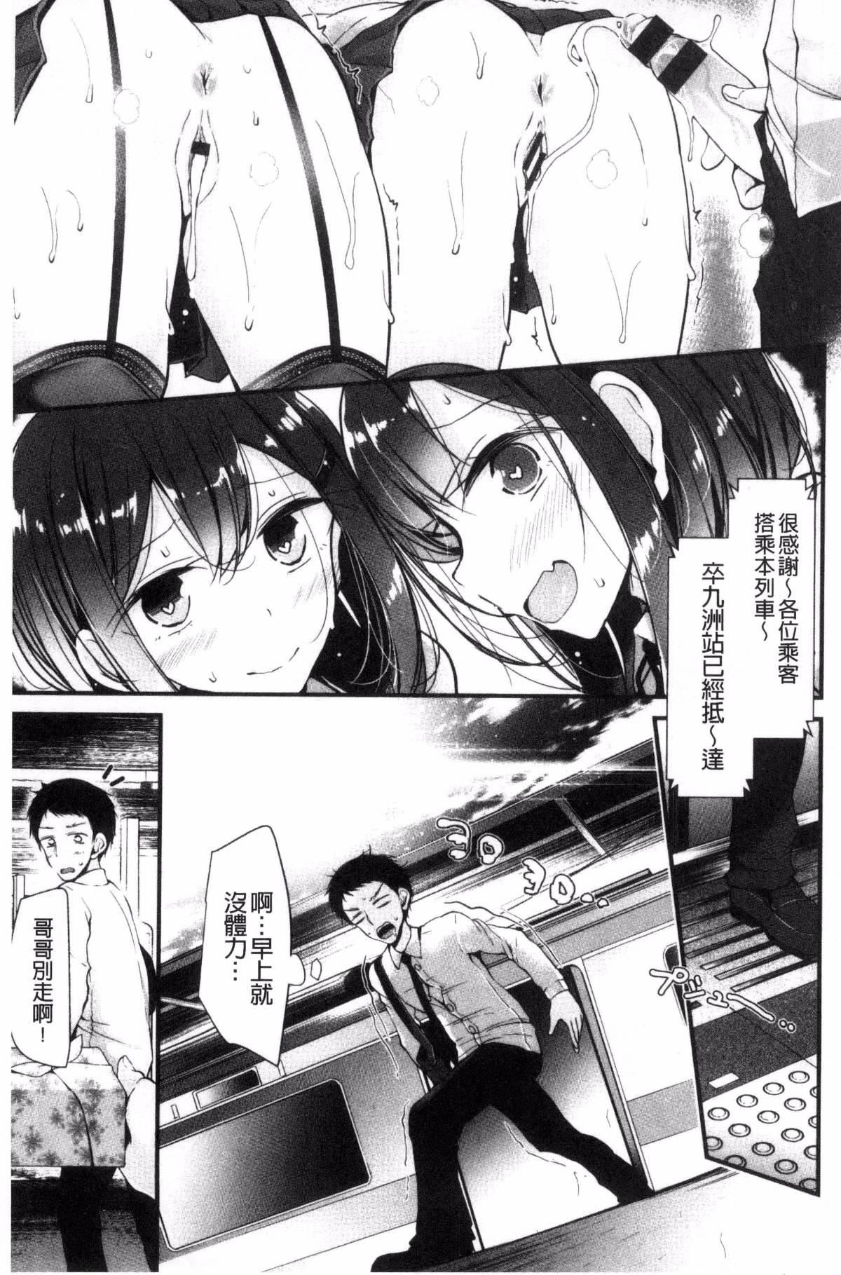 [大嘘]あしアソビ♥[大嘘]あしアソビ♥