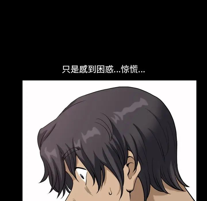 小混混第11話