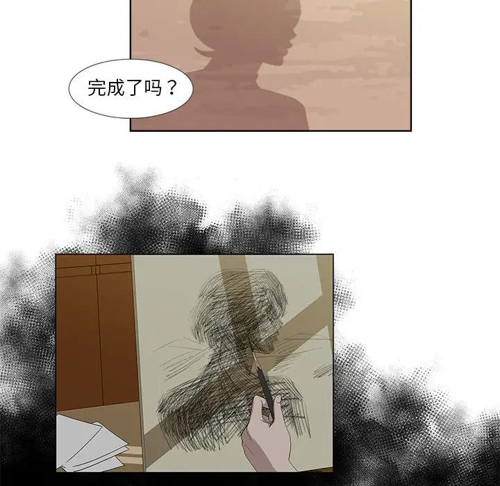 女人村的男老師第22话