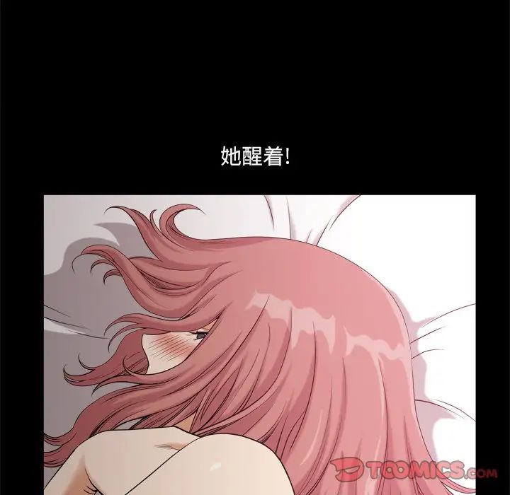 小混混第11話