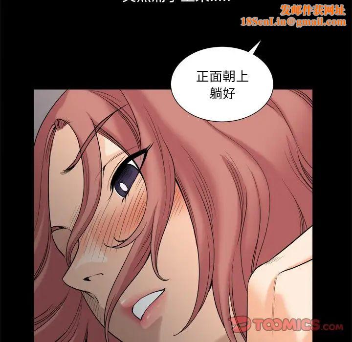 小混混第11话