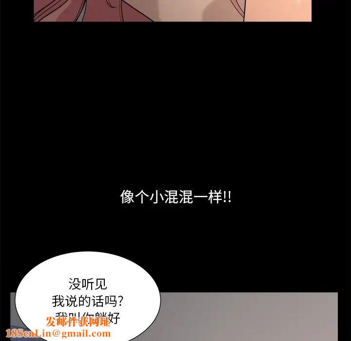 小混混第11话