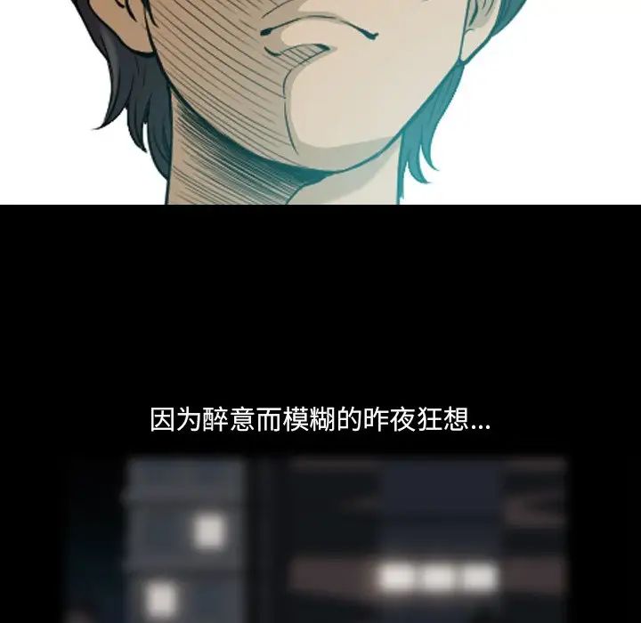 小混混第11話