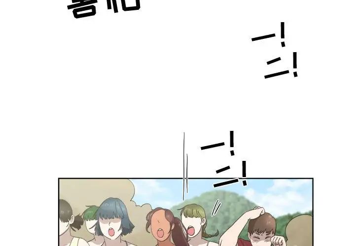 女人村的男老師第23话
