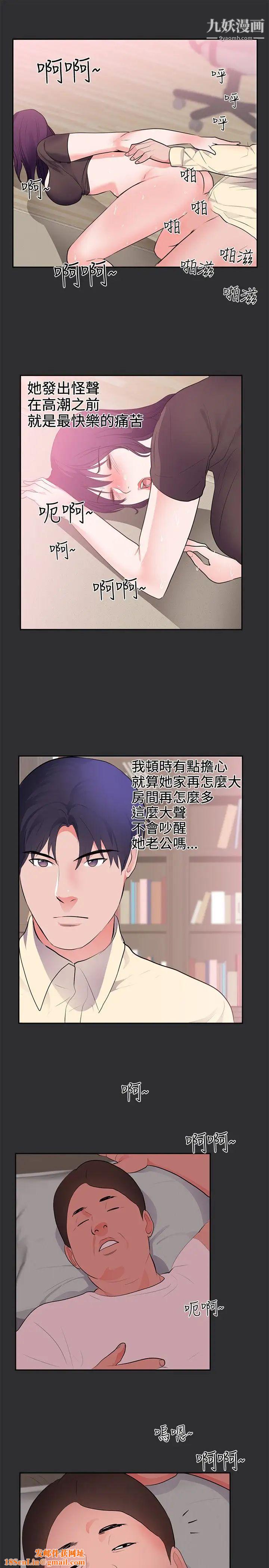 性癖好第26话