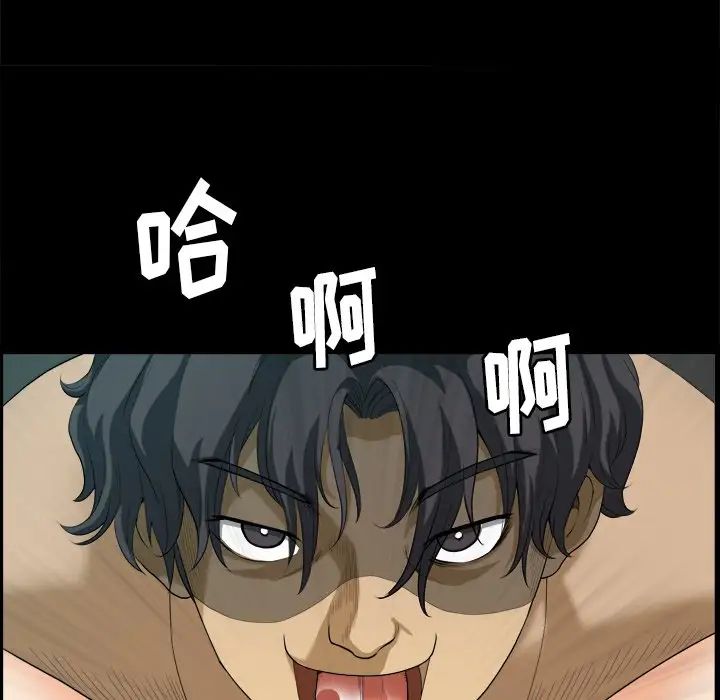小混混第11话