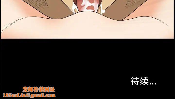 小混混第11话
