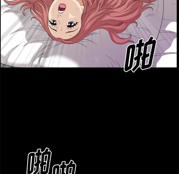 小混混第12话