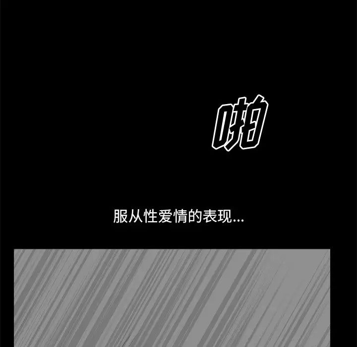 小混混第12話