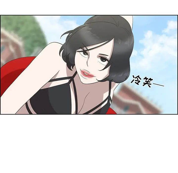 女人村的男老師第24话