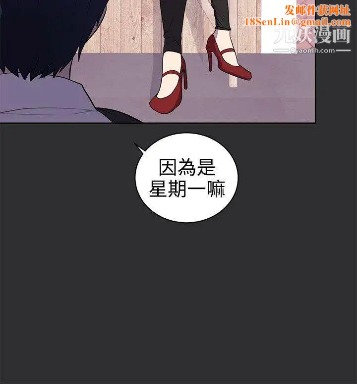 性癖好最终话