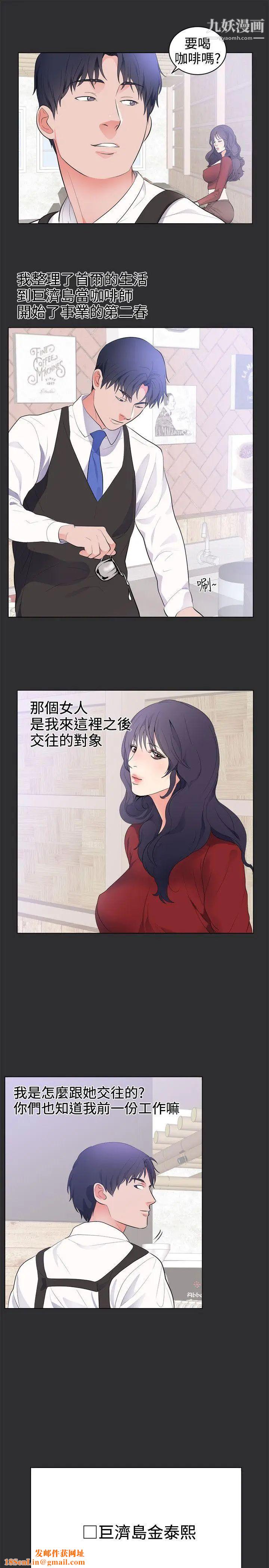 性癖好最终话