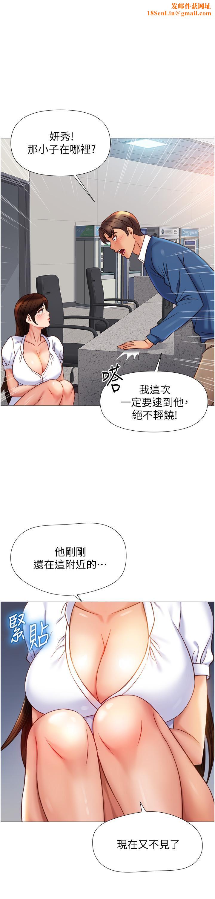 女儿闺蜜都归ME第85话-别在桌底下乱来