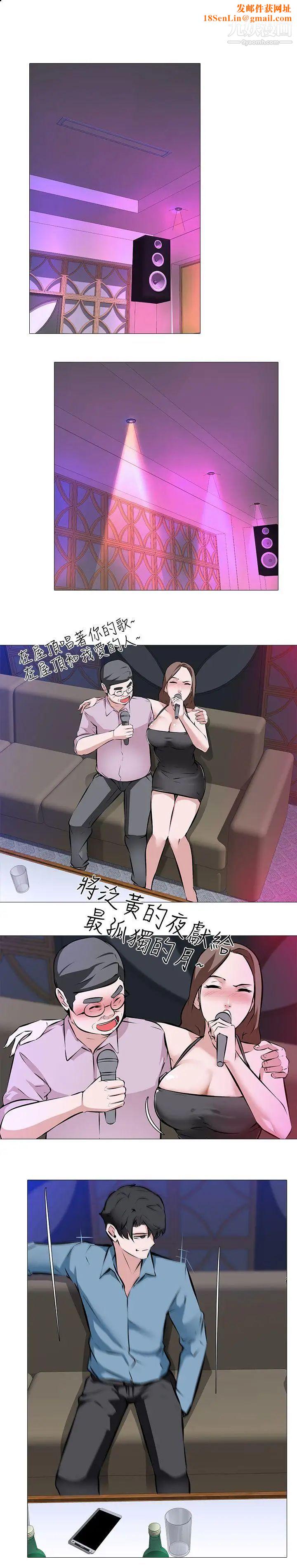 虐妻游戏第1话-我老婆被其他男人…