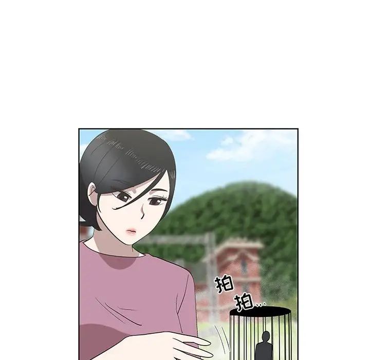 女人村的男老师第24话