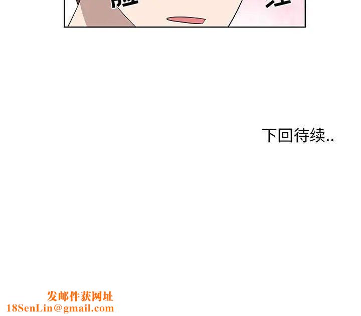女人村的男老师第24话