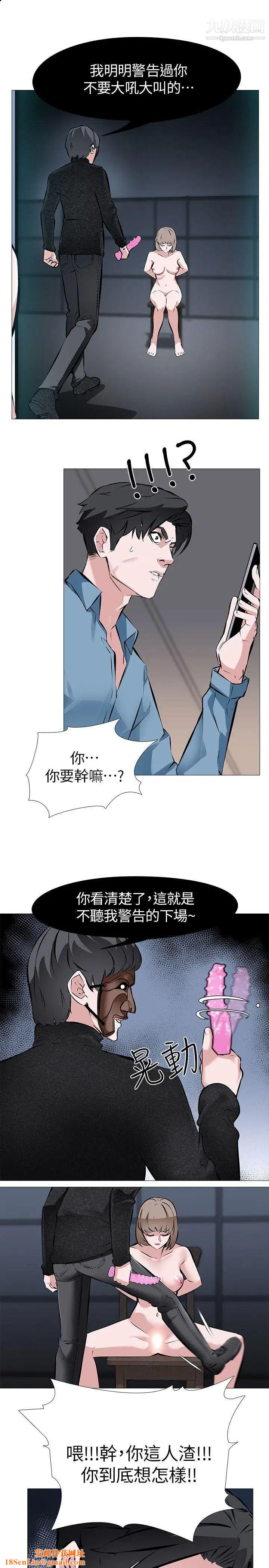 虐妻游戏第1话-我老婆被其他男人…