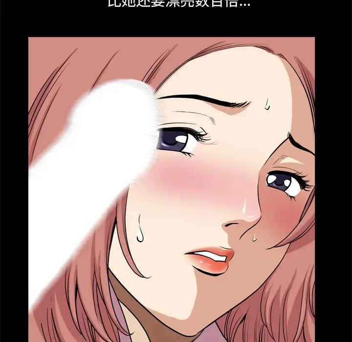 小混混第12话