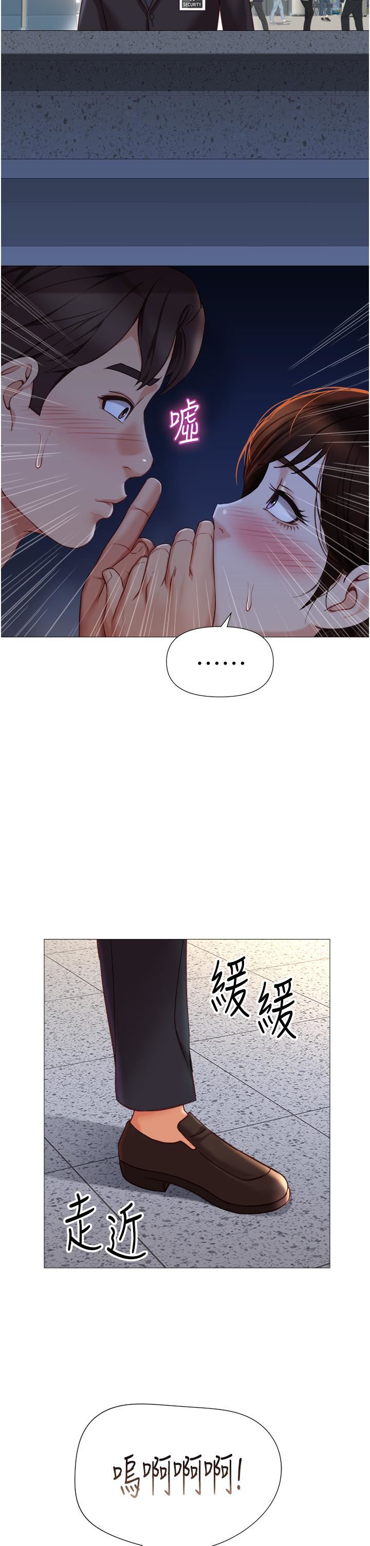 女兒閨蜜都歸ME第86話-直接射進來吧!