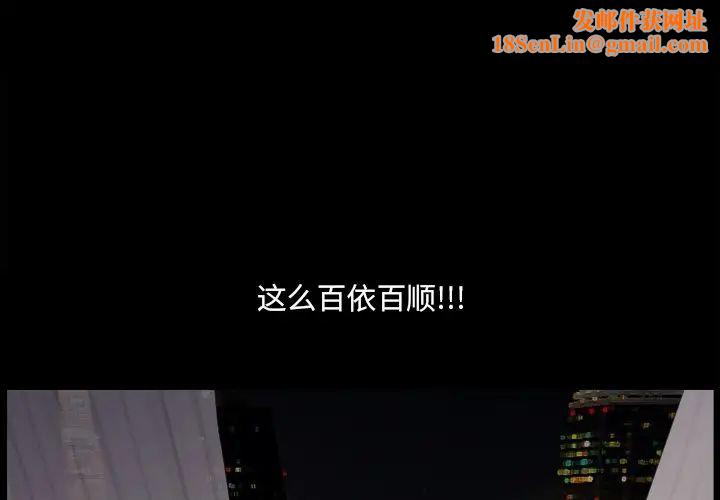 小混混第13话
