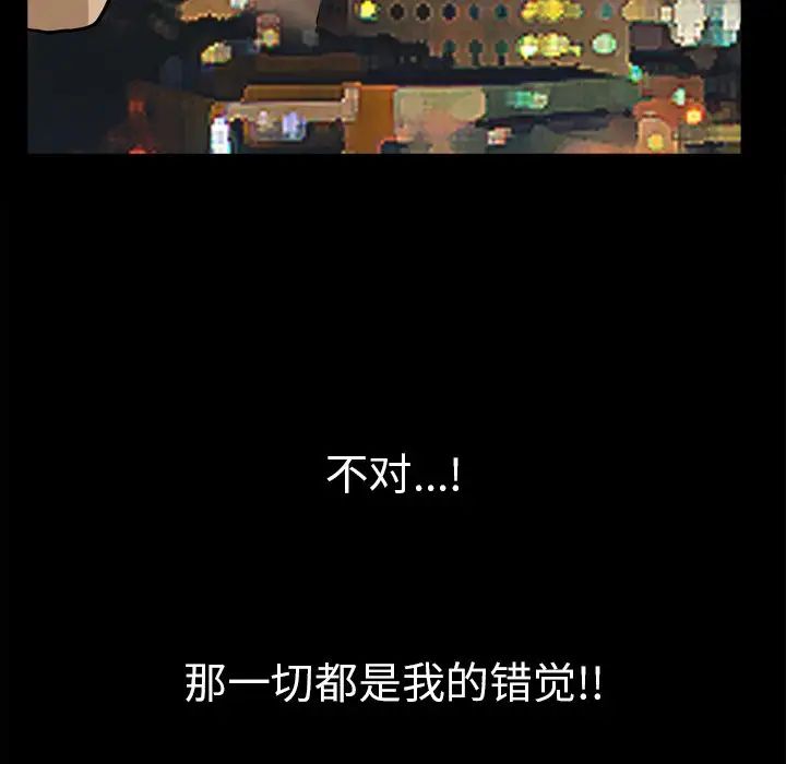 小混混第13話