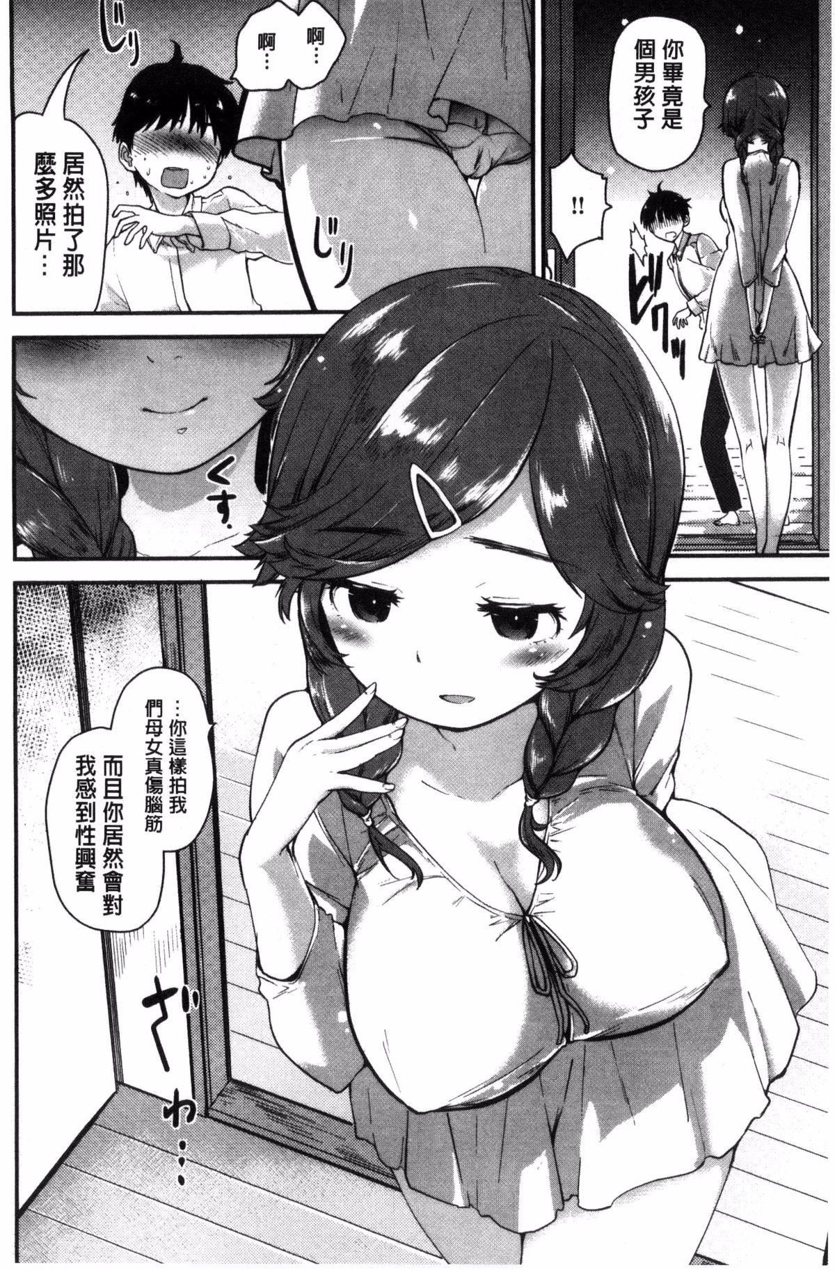 [もず]ハニカムシークレット[もず]ハニカムシークレット