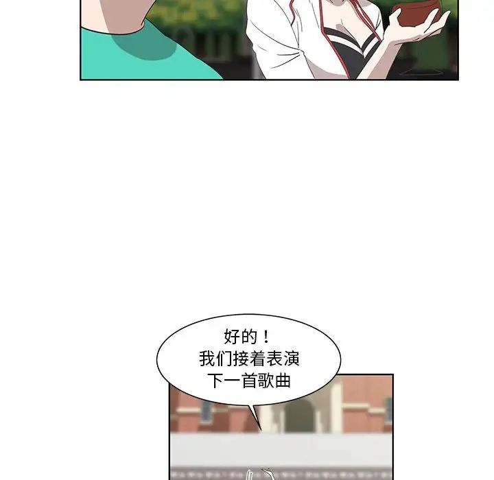 女人村的男老师第26话