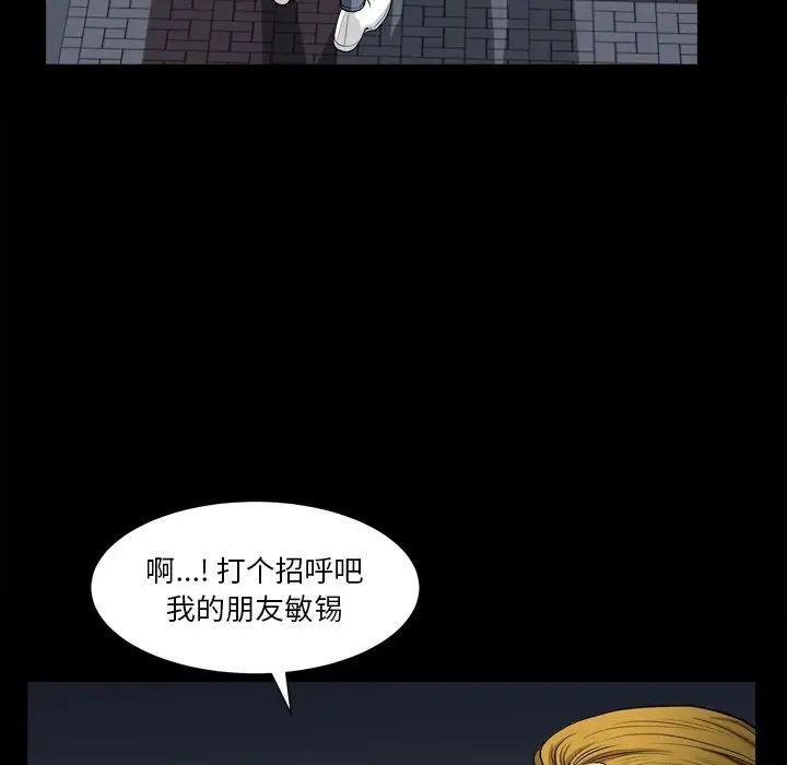 小混混第13话