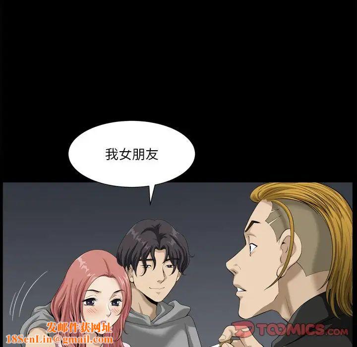 小混混第13话
