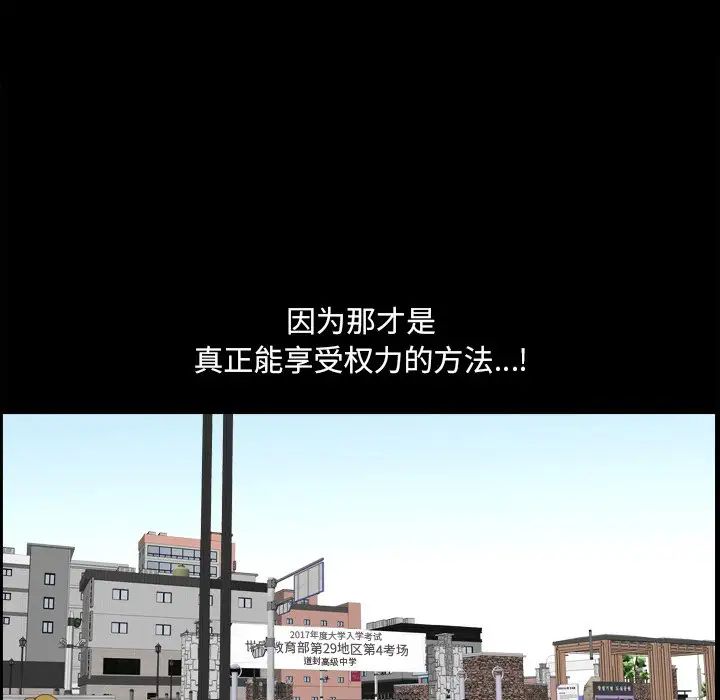 小混混第13話