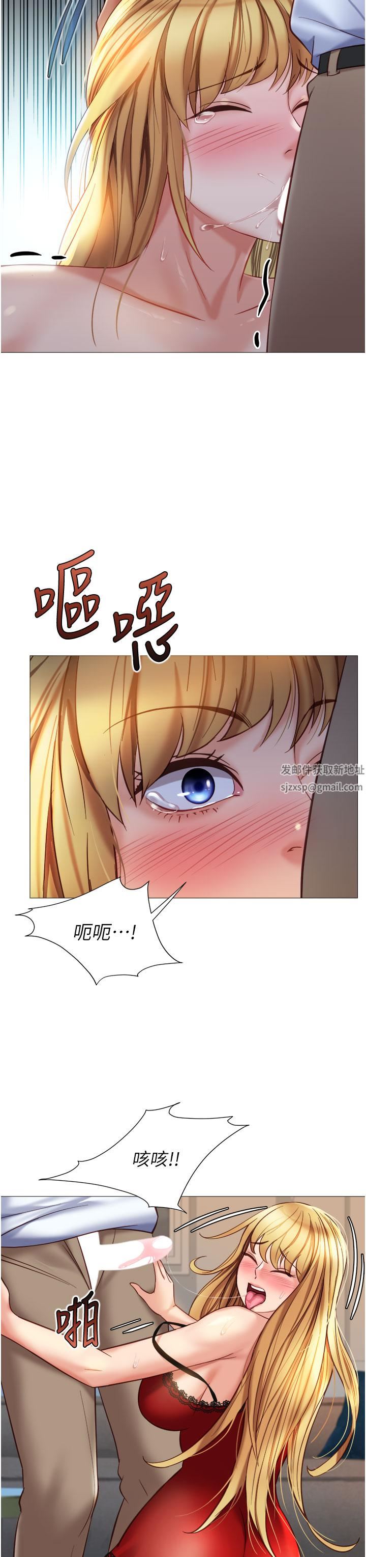 女兒閨蜜都歸ME第88話-淪為玩物的傲慢母狗