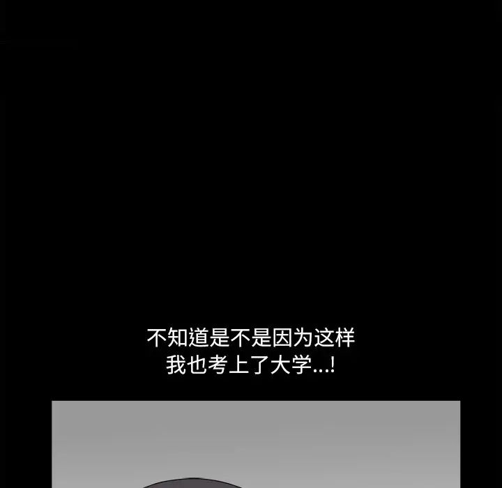 小混混第13话