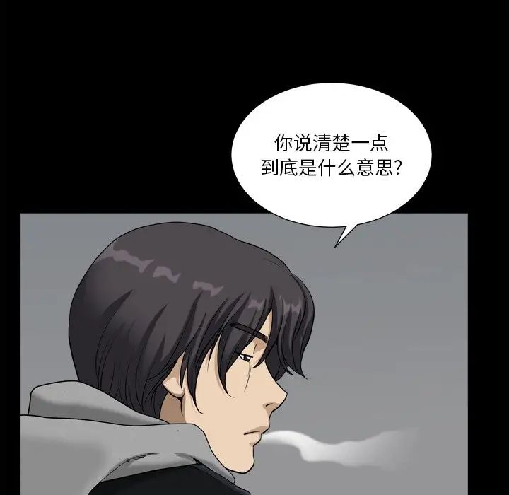 小混混第13話