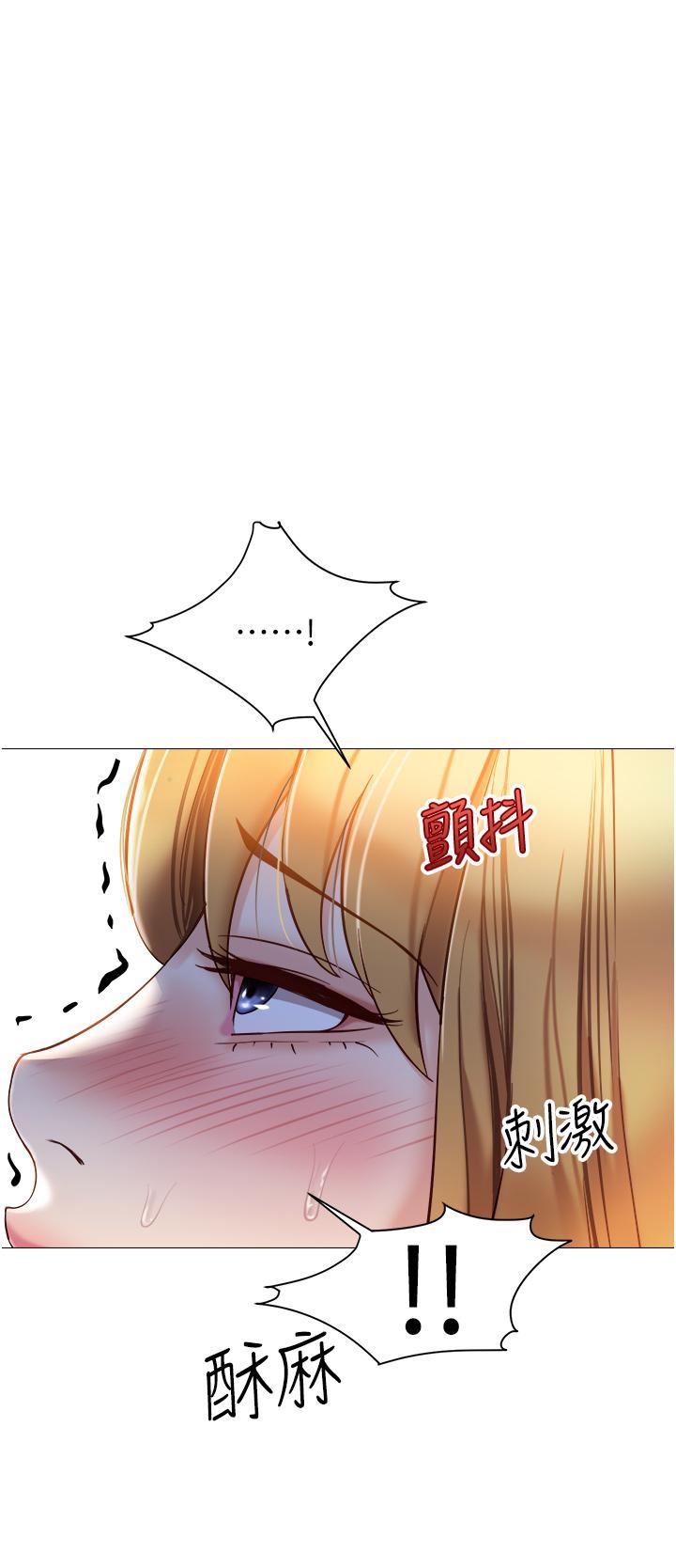 女兒閨蜜都歸ME第89話-當個聽話的性奴♡