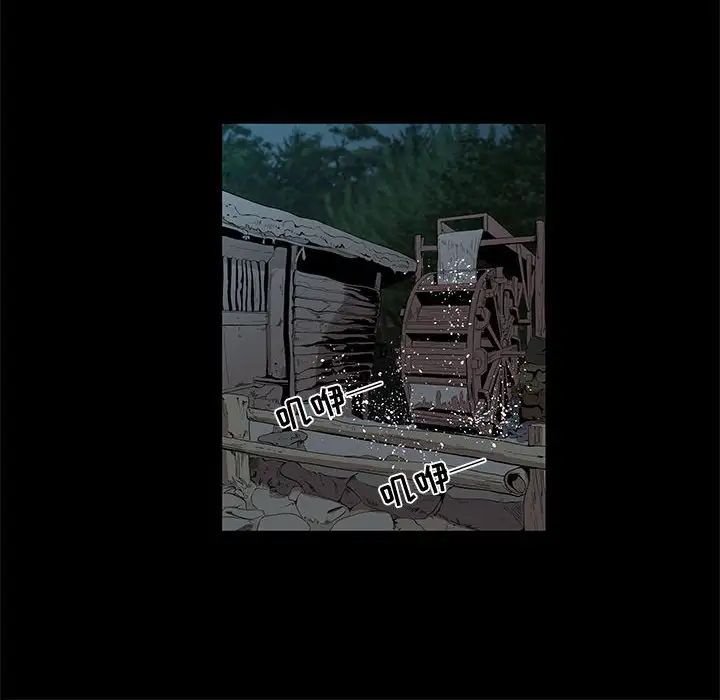 女人村的男老師第28话
