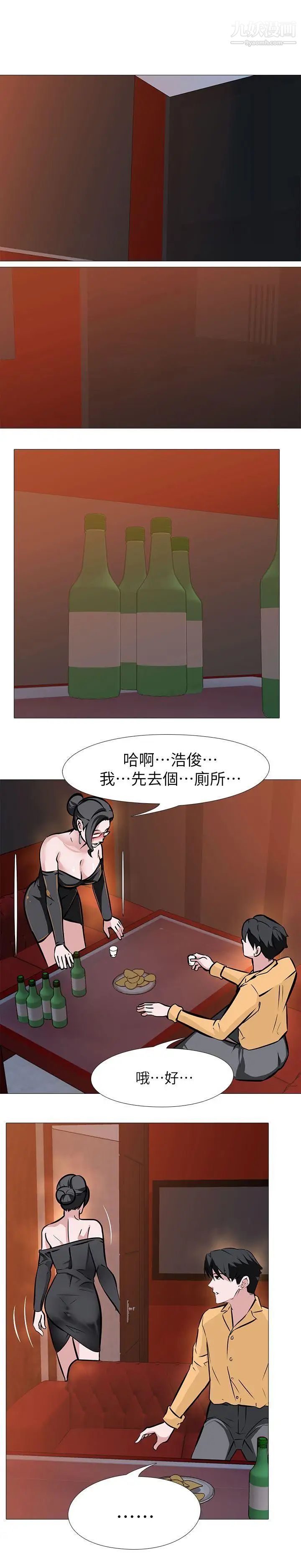 虐妻游戏第8话-白组长的慾火