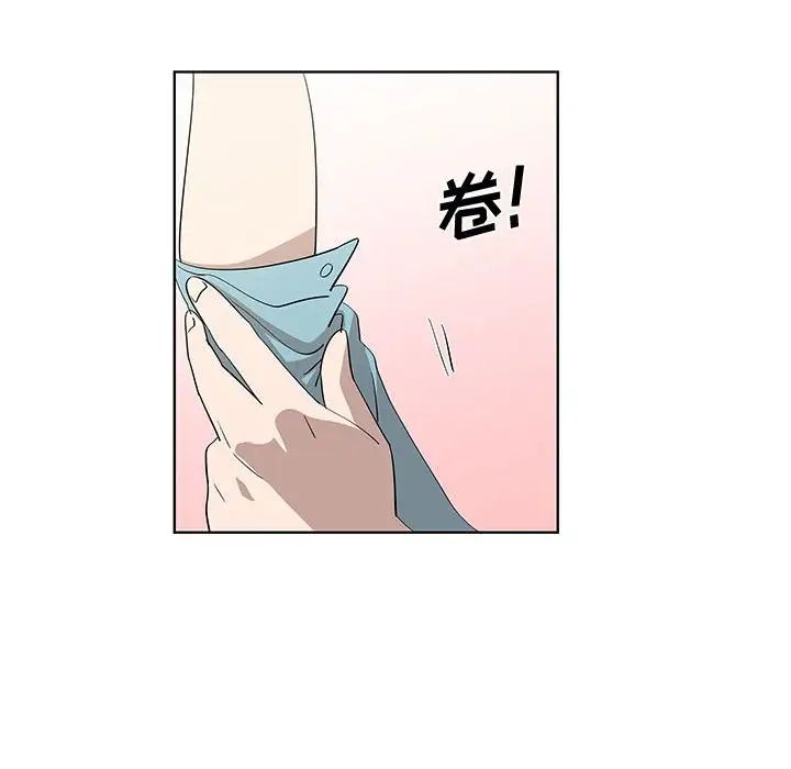 女人村的男老師第29话